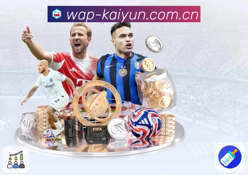 <strong>开云</strong>App观赛更轻松